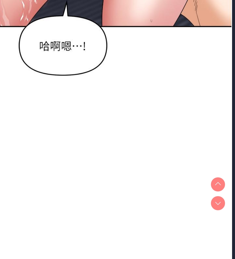 职场陷阱
