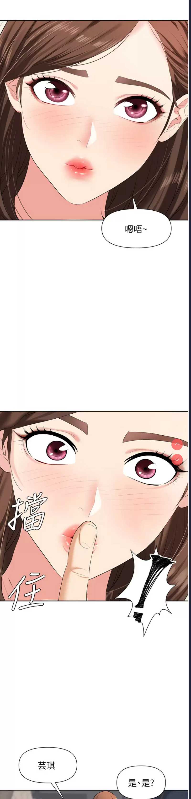 职场陷阱