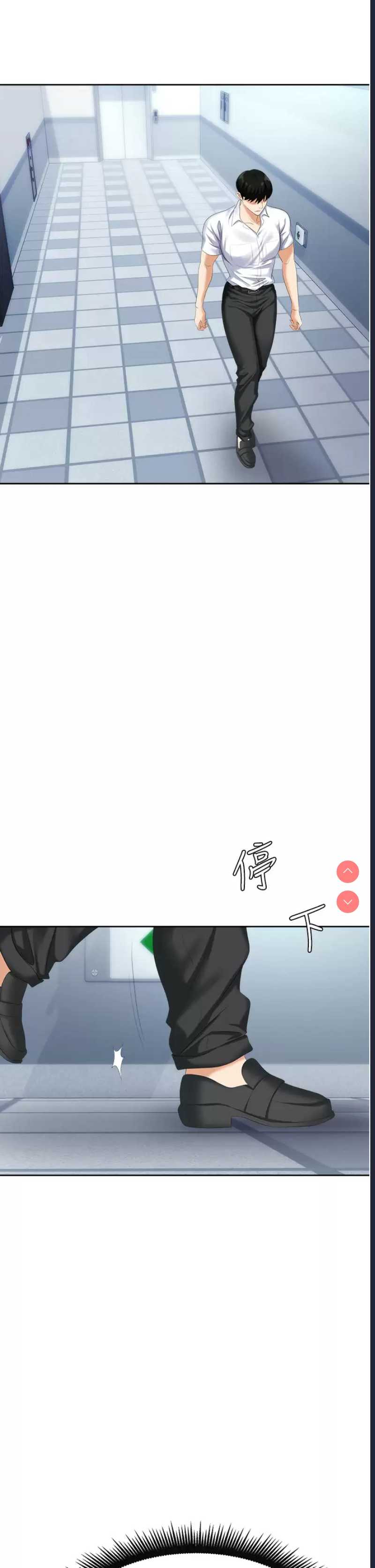 职场陷阱