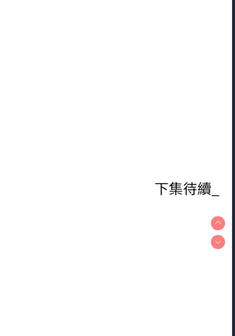 职场陷阱