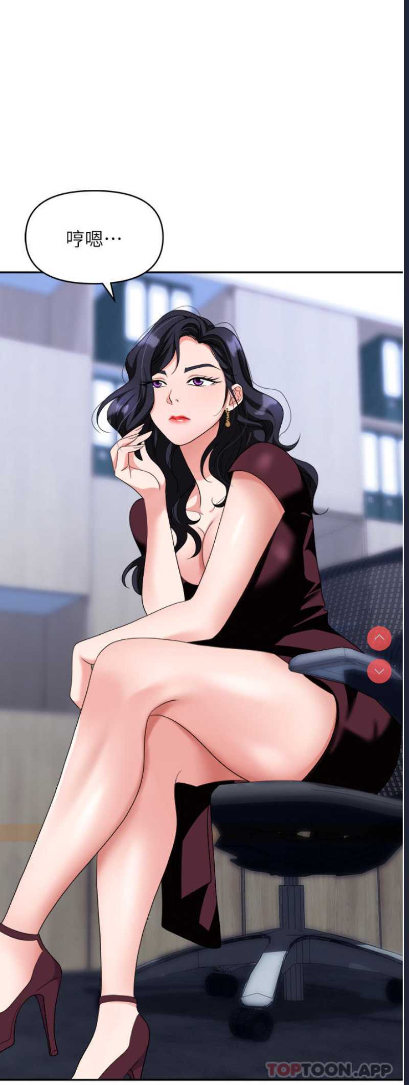职场陷阱