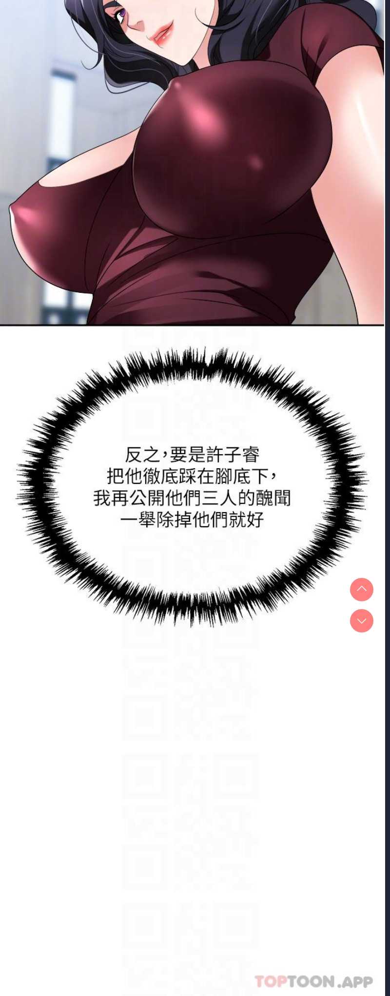 职场陷阱