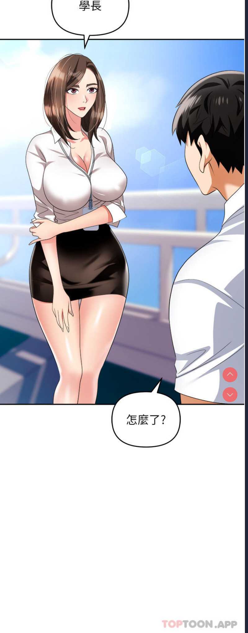 职场陷阱