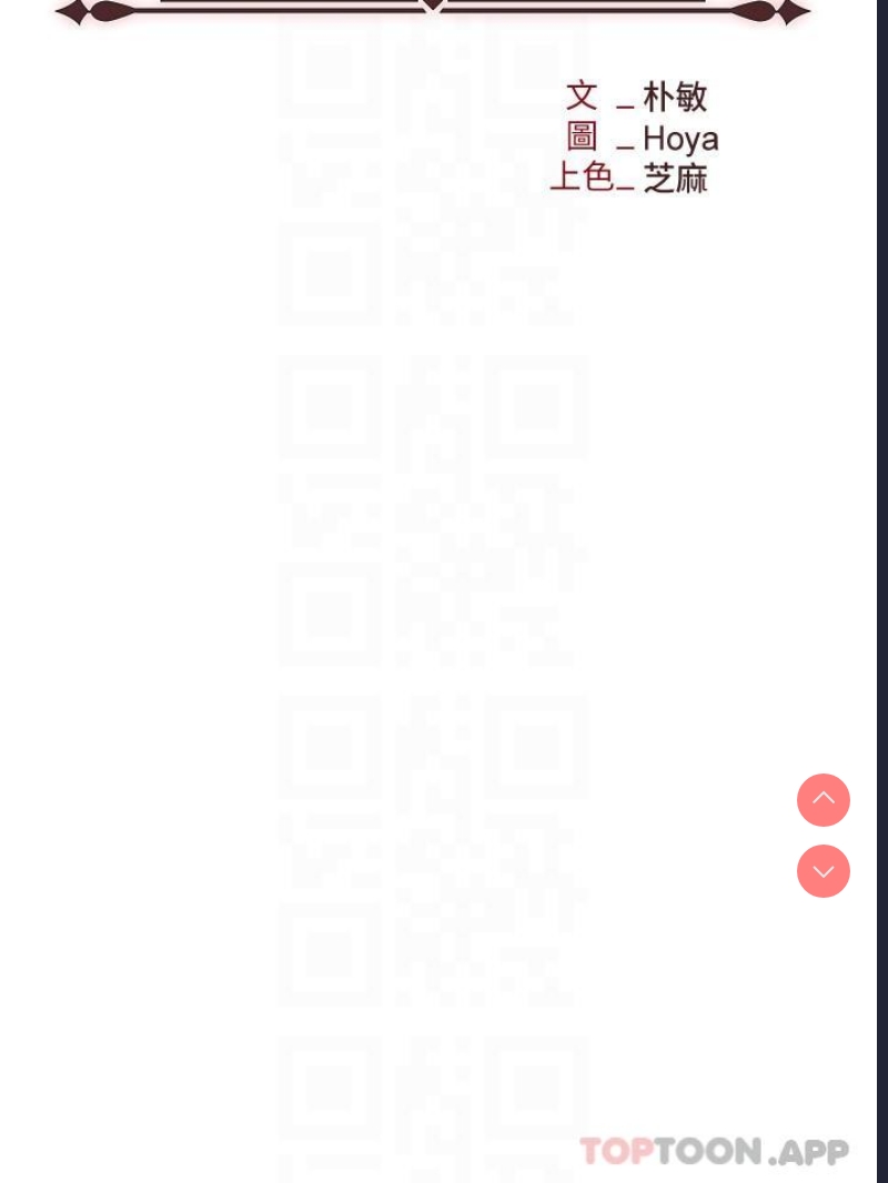 职场陷阱