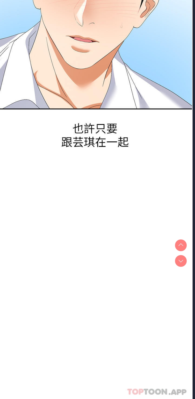 职场陷阱