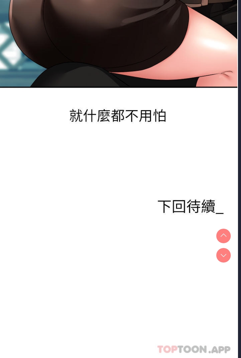 职场陷阱