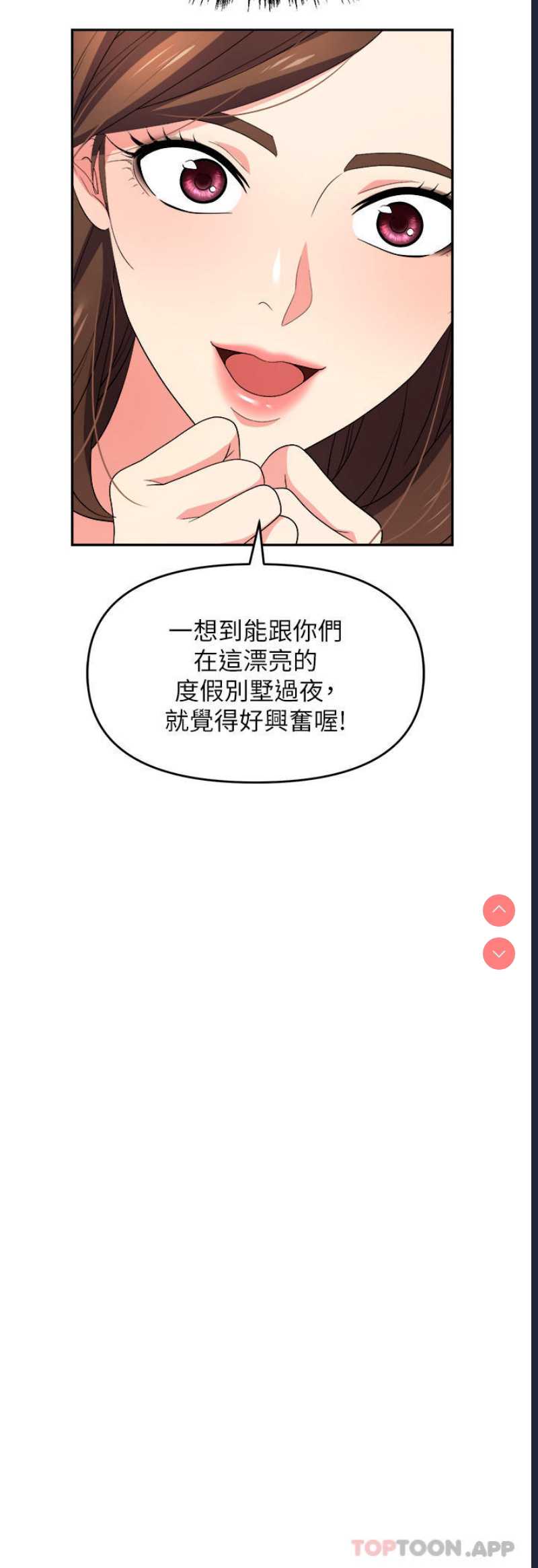 职场陷阱