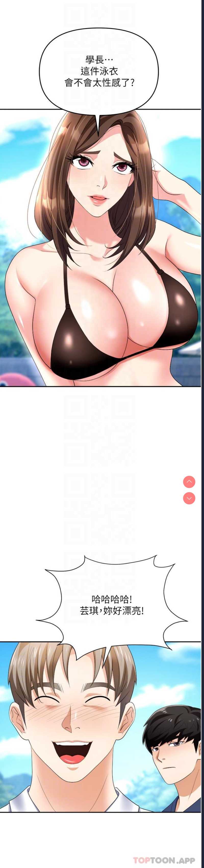 职场陷阱