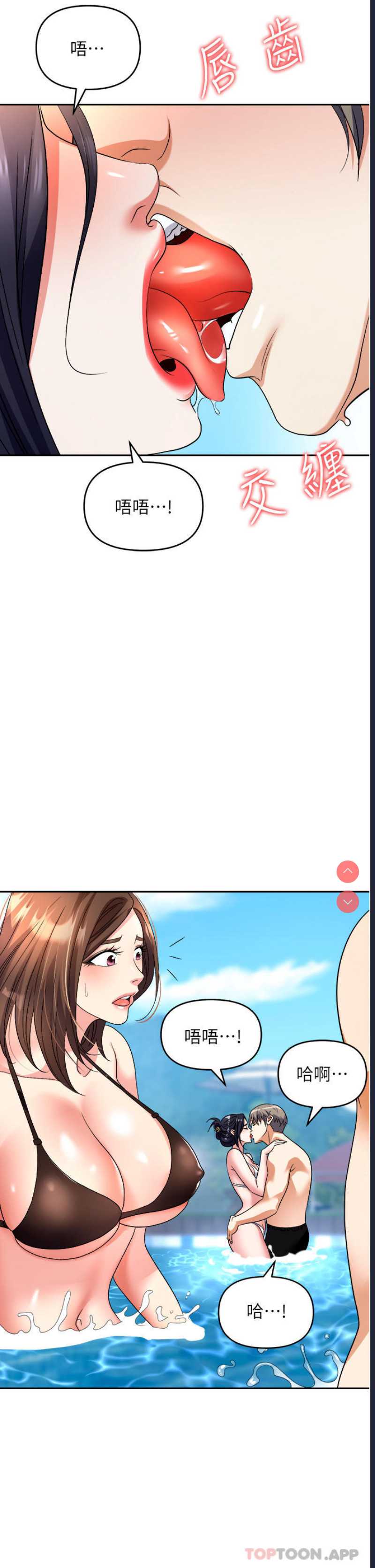 职场陷阱