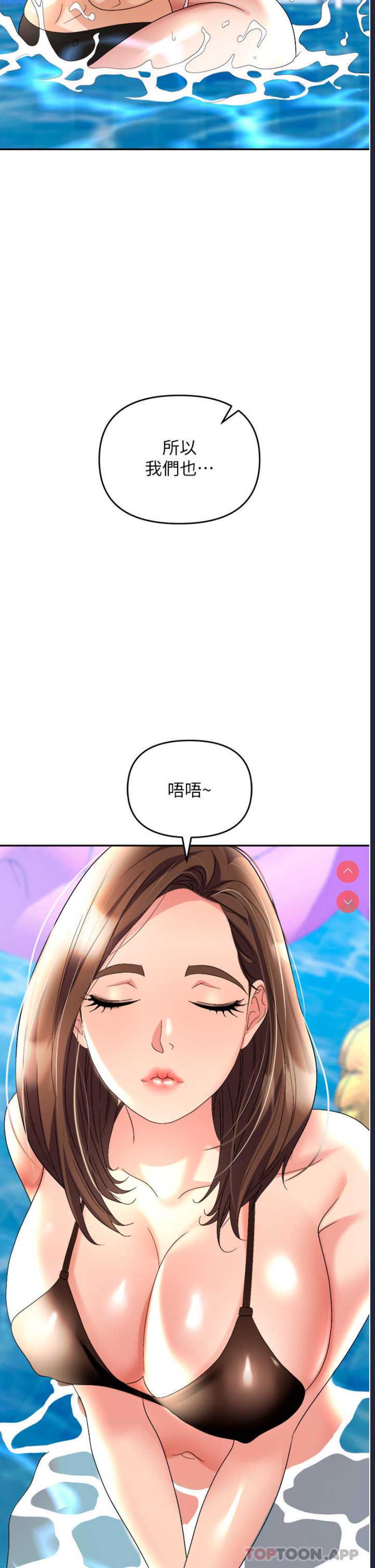 职场陷阱