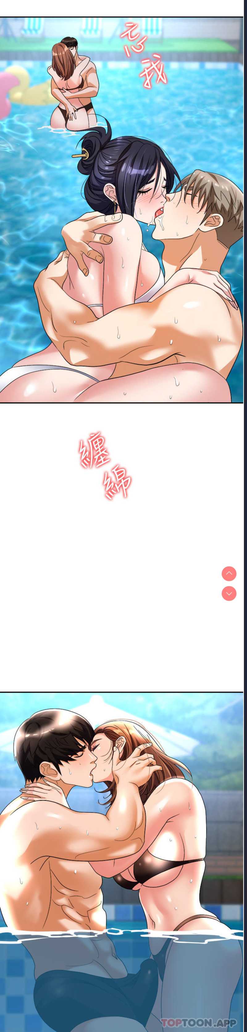 职场陷阱
