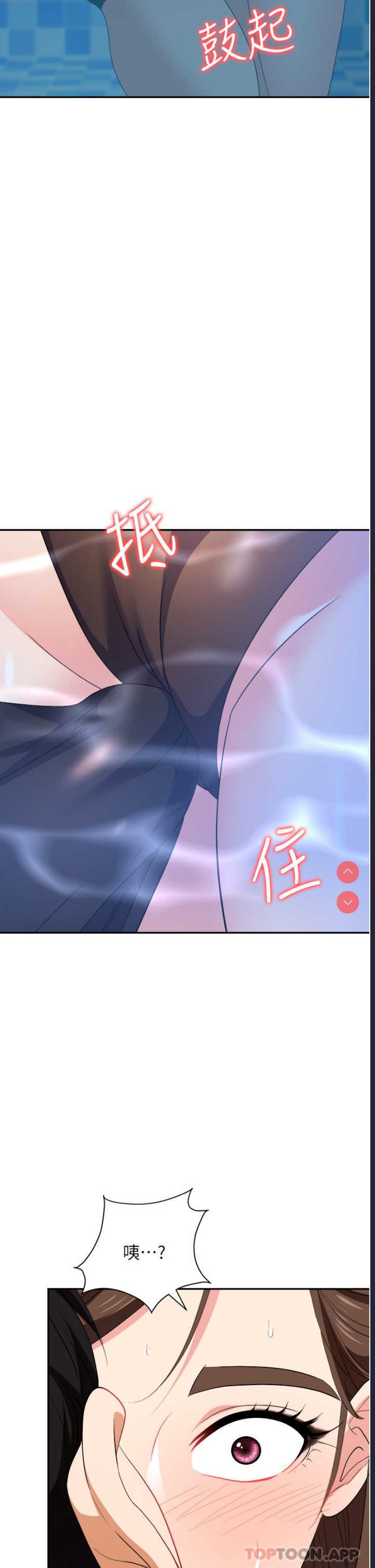 职场陷阱