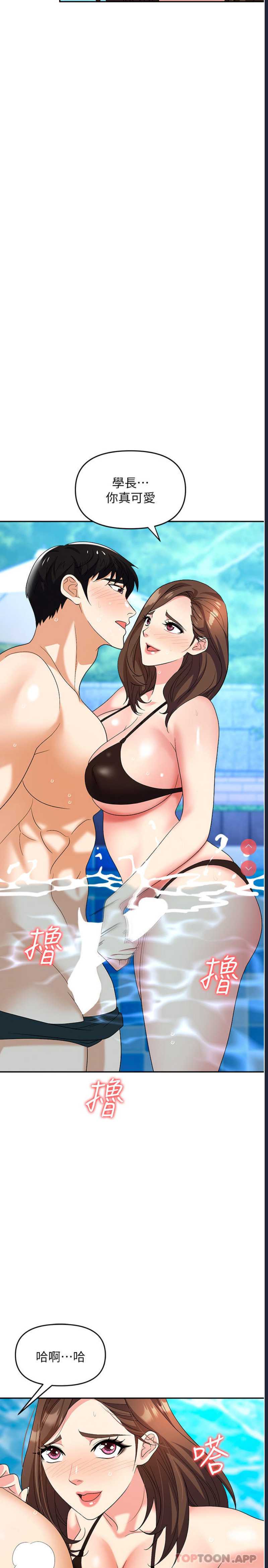 职场陷阱