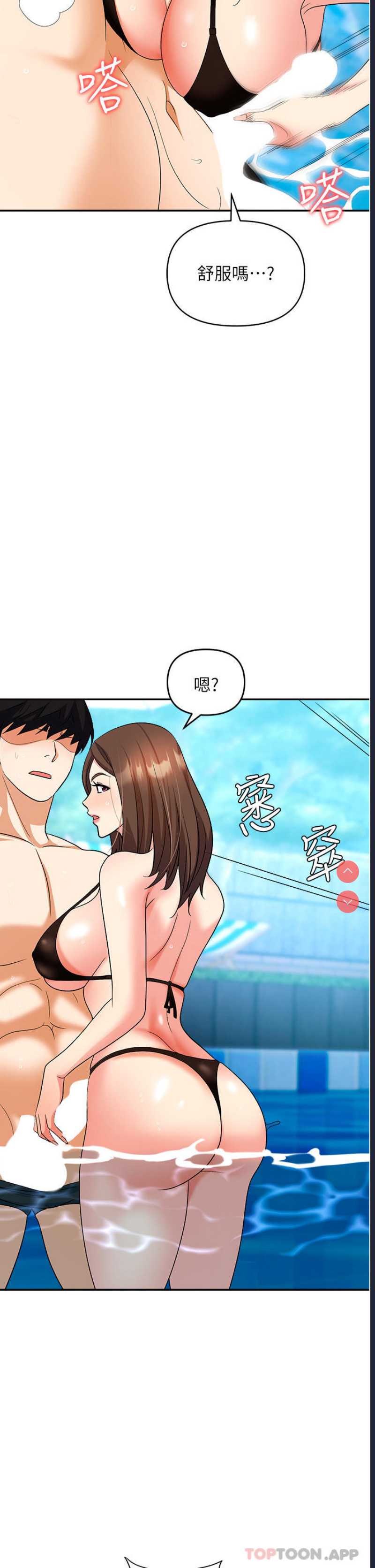 职场陷阱