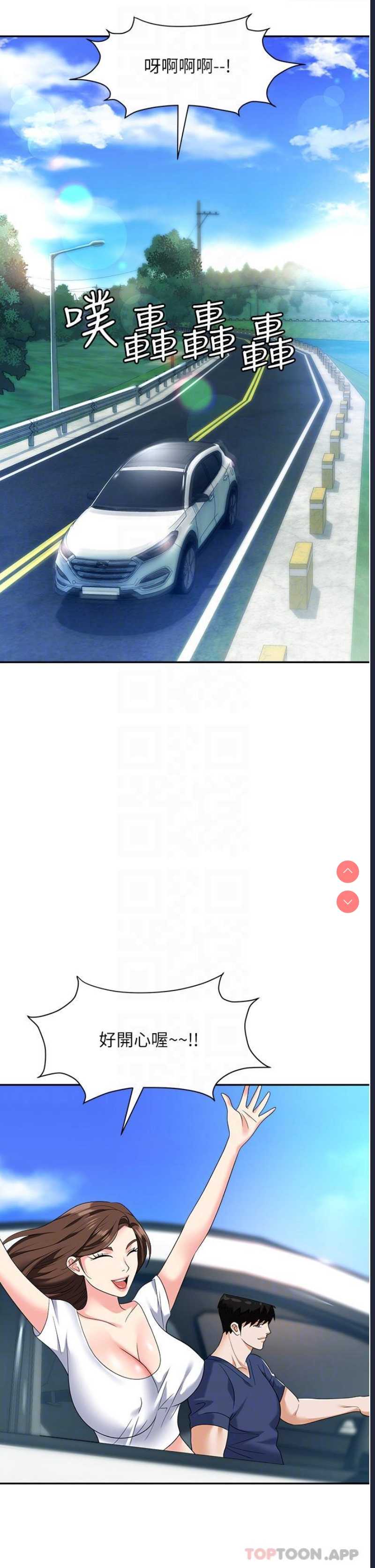 职场陷阱