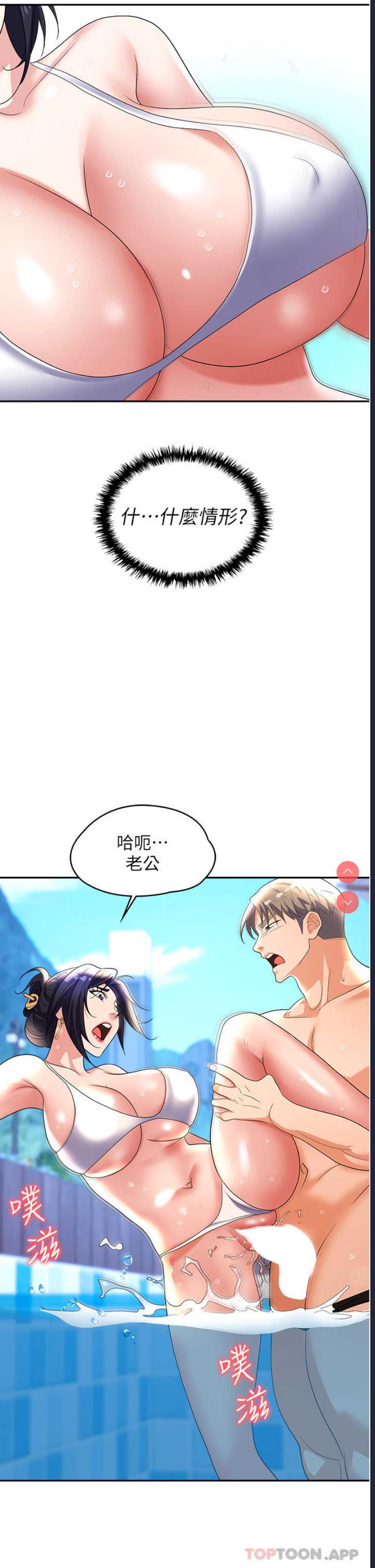 职场陷阱