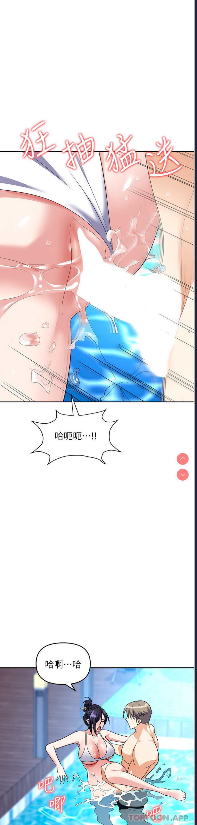 职场陷阱