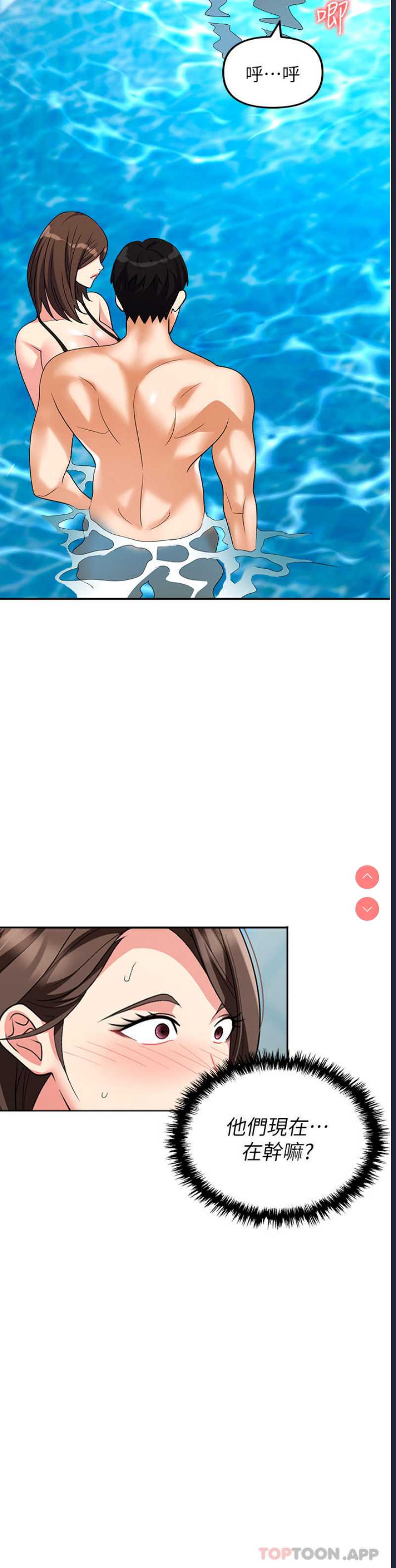 职场陷阱