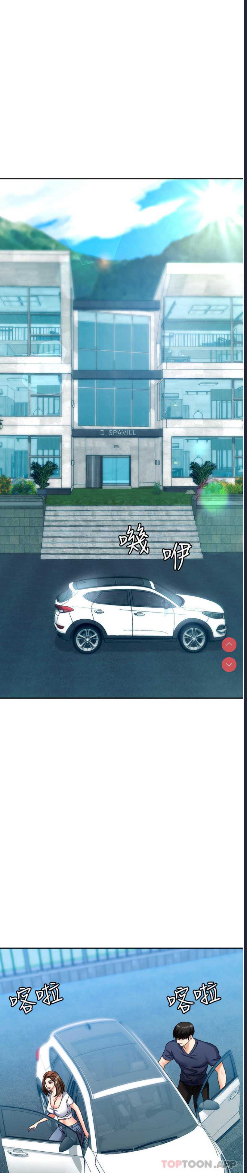 职场陷阱