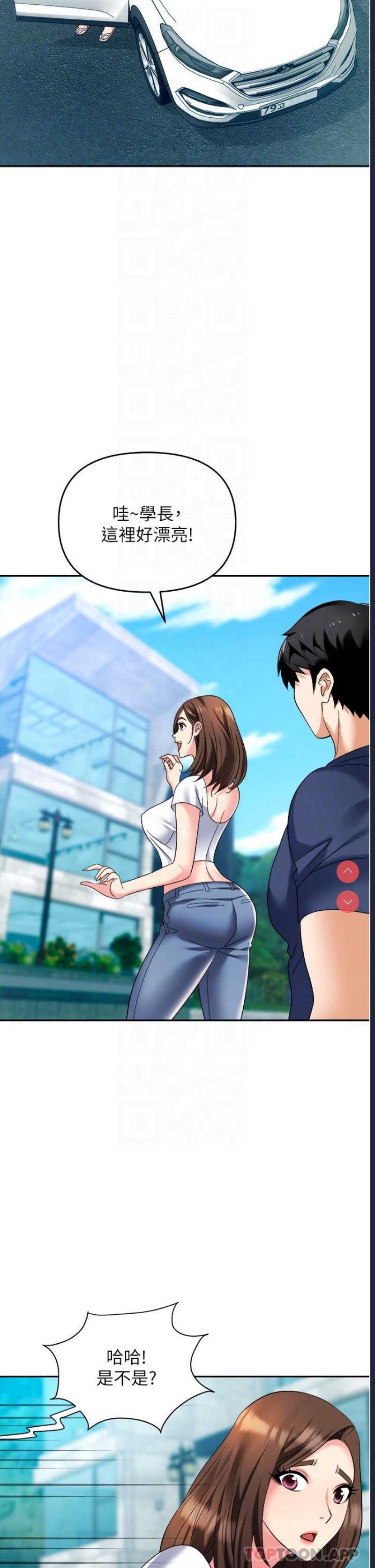 职场陷阱