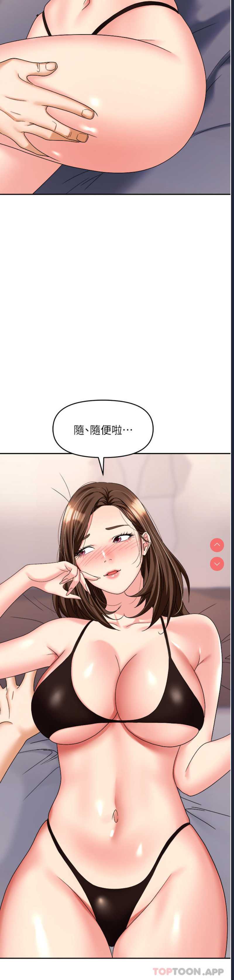 职场陷阱