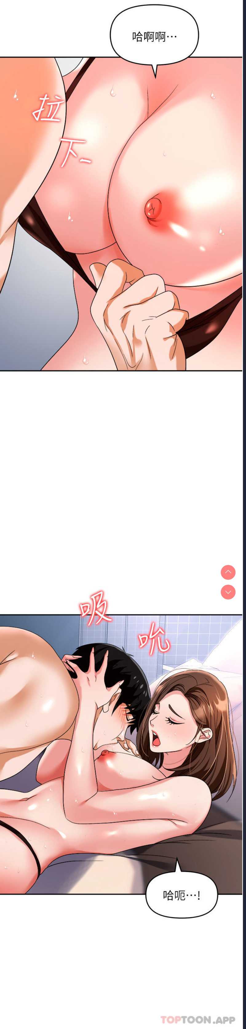 职场陷阱