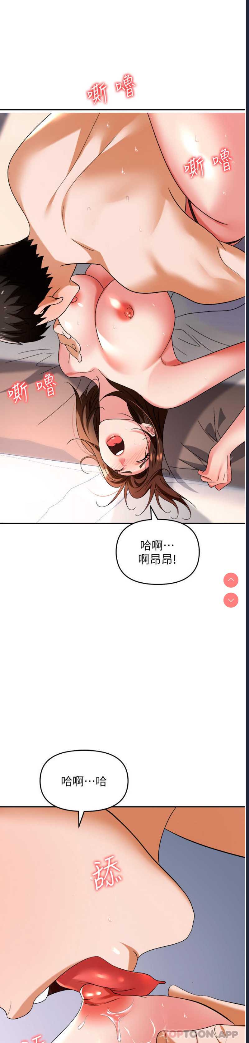 职场陷阱