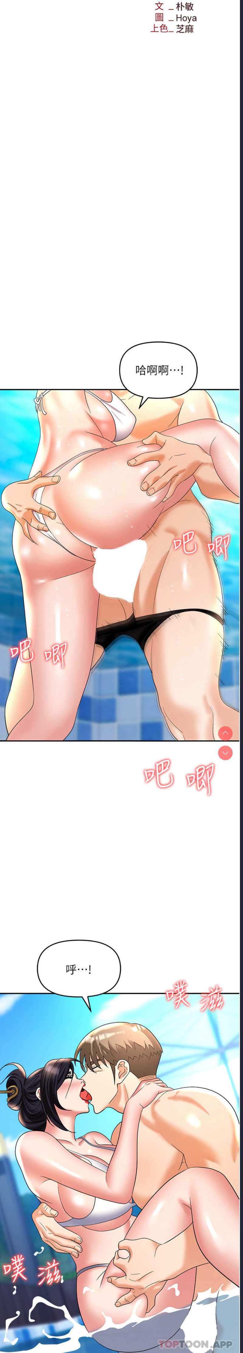 职场陷阱