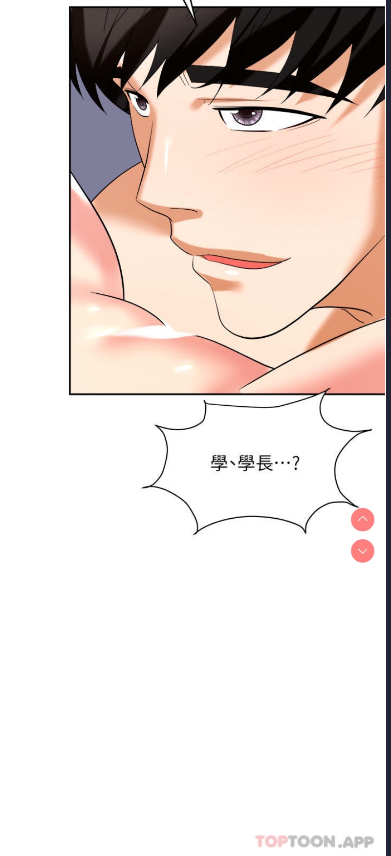 职场陷阱