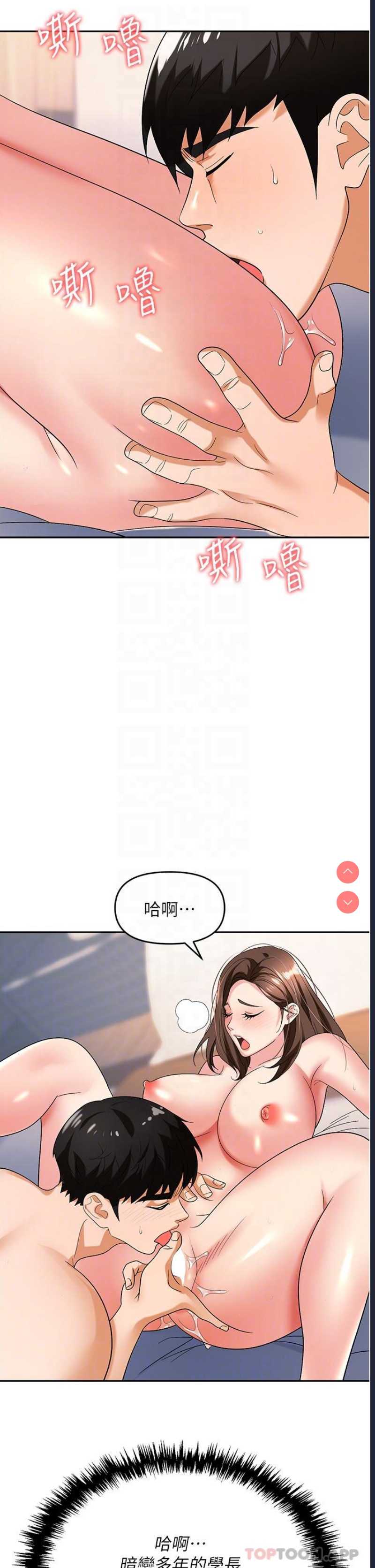 职场陷阱