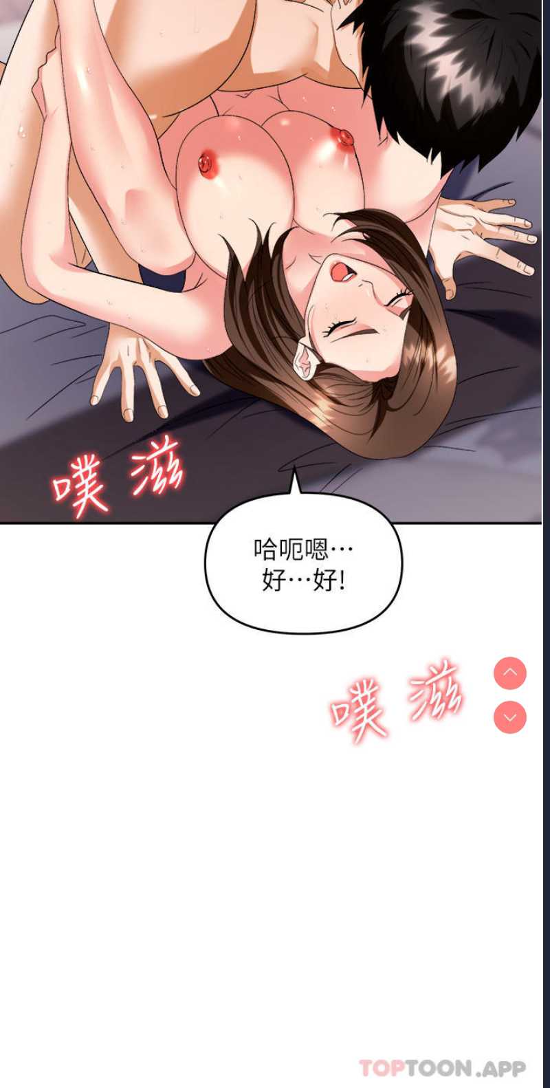 职场陷阱
