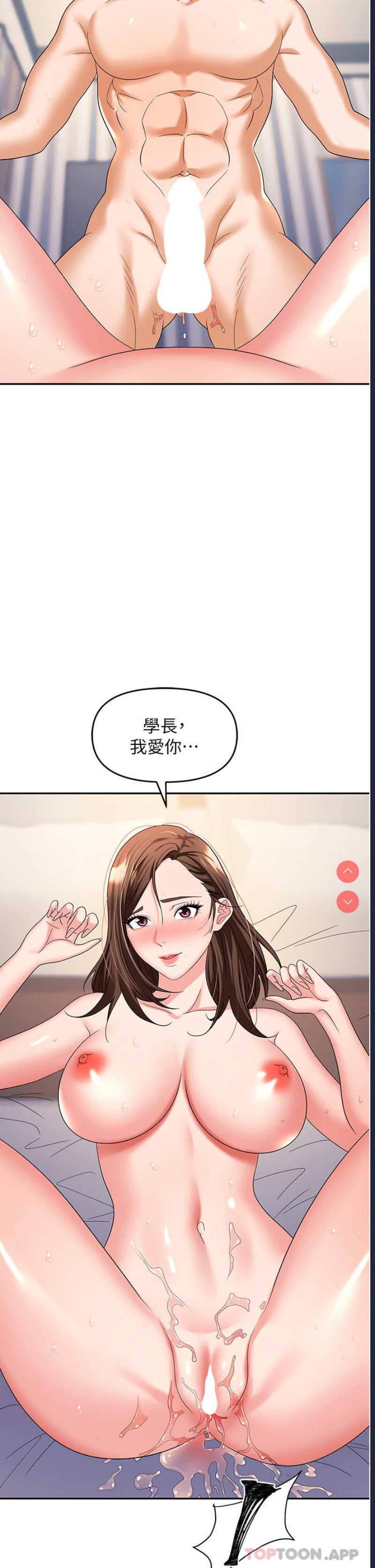 职场陷阱