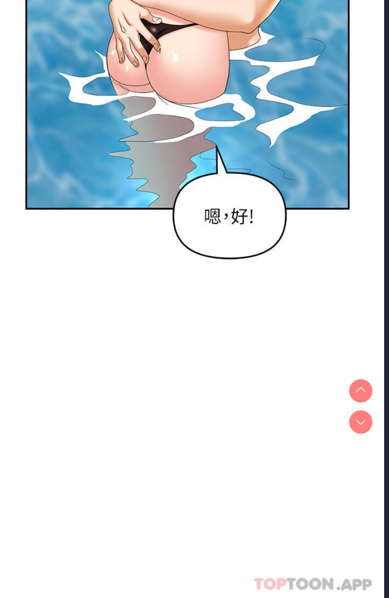 职场陷阱