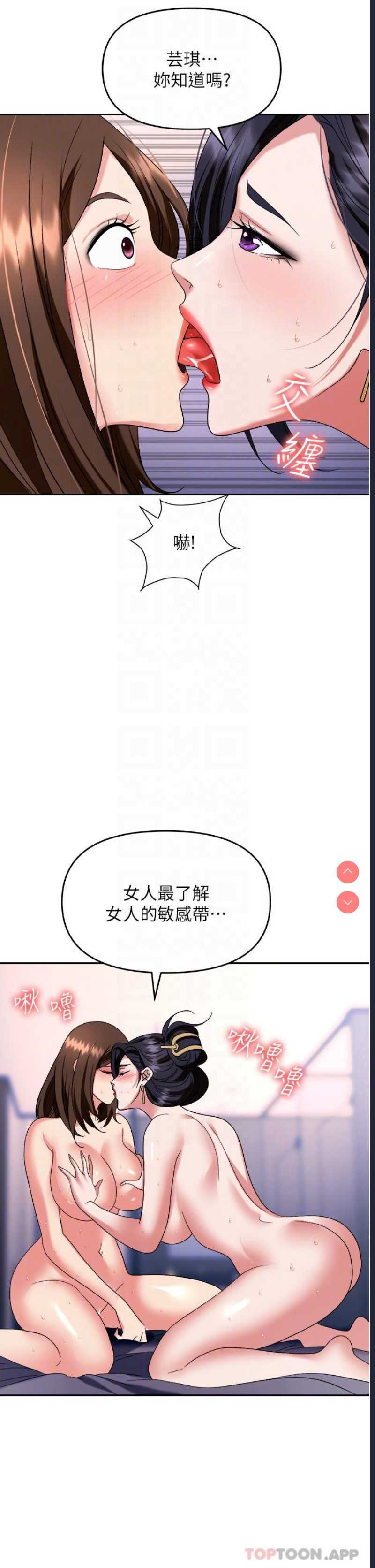 职场陷阱