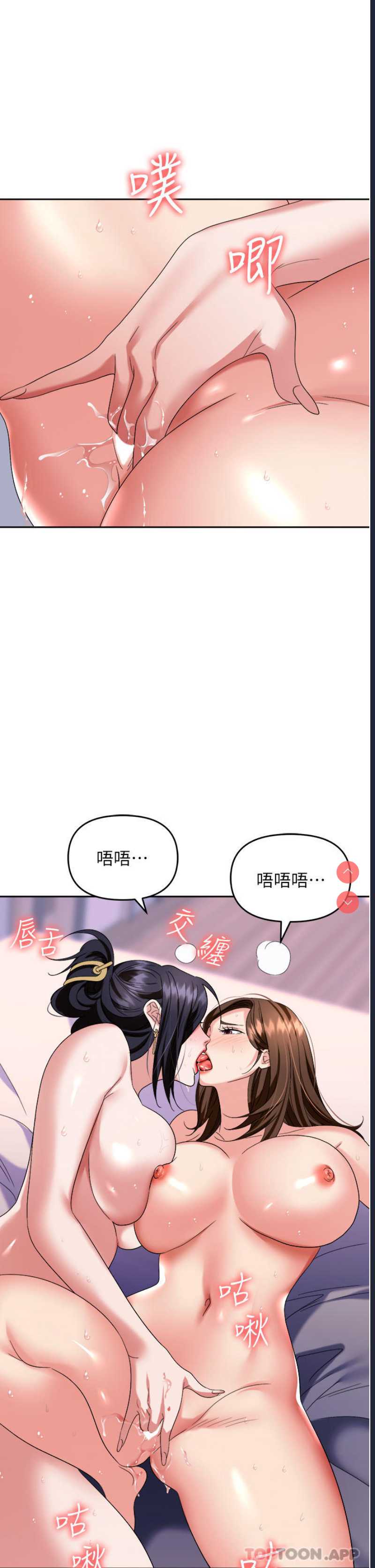 职场陷阱
