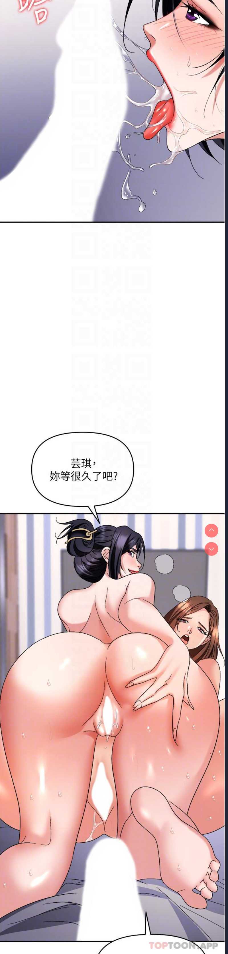 职场陷阱