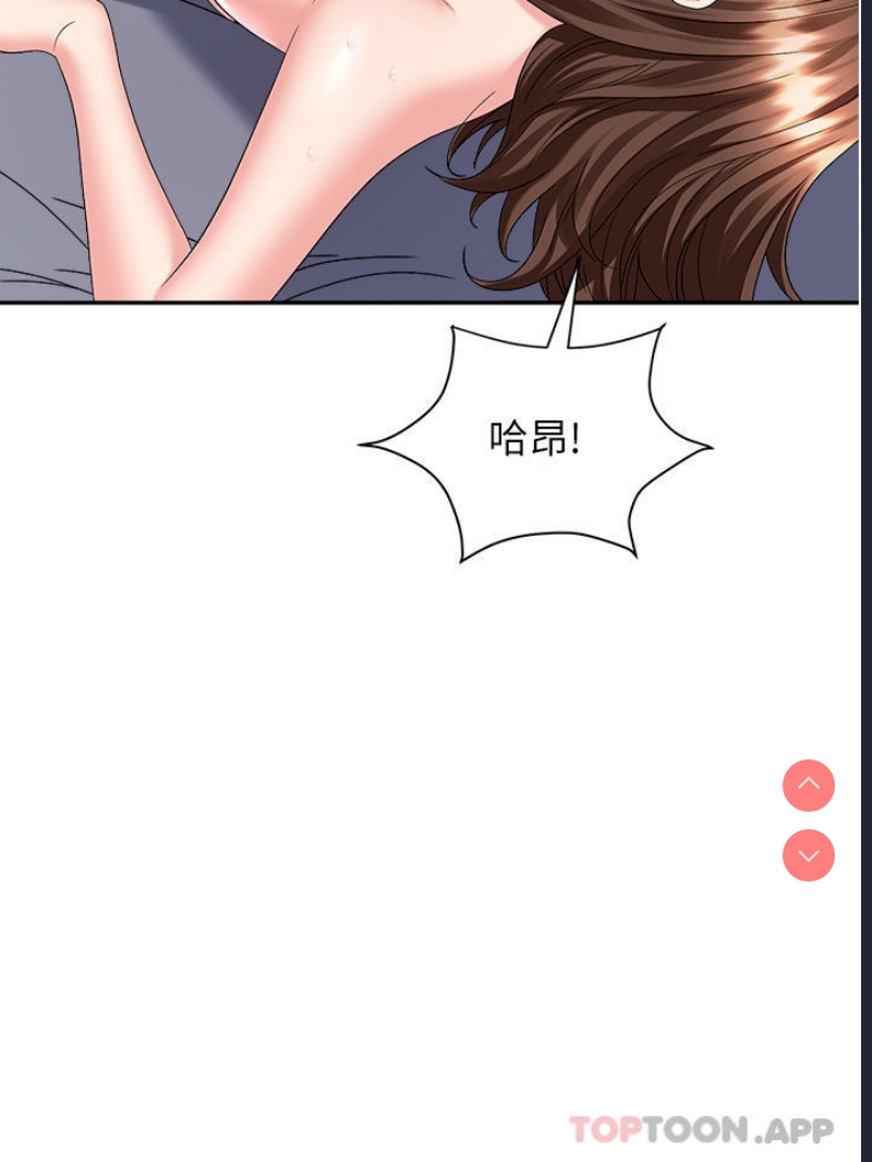 职场陷阱