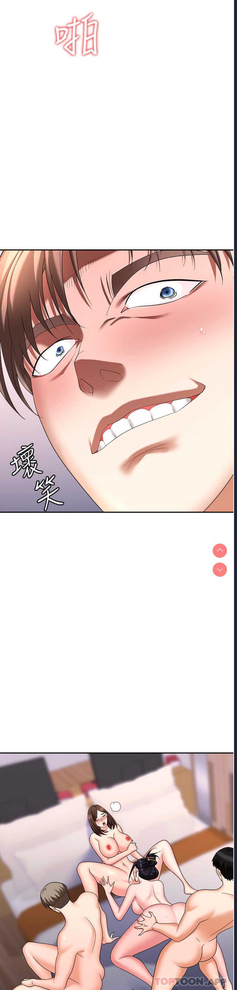 职场陷阱