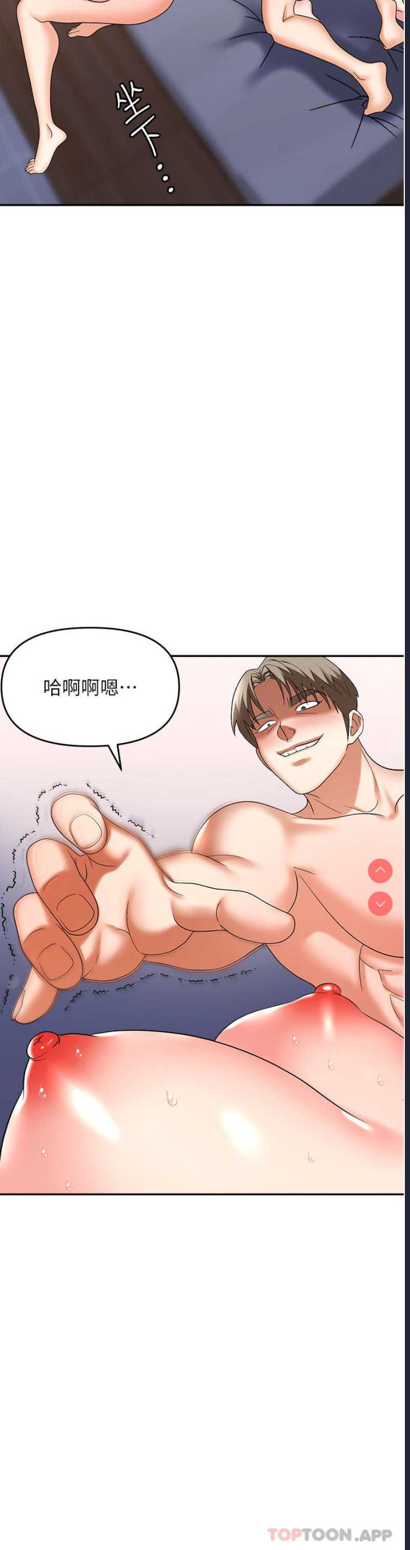 职场陷阱