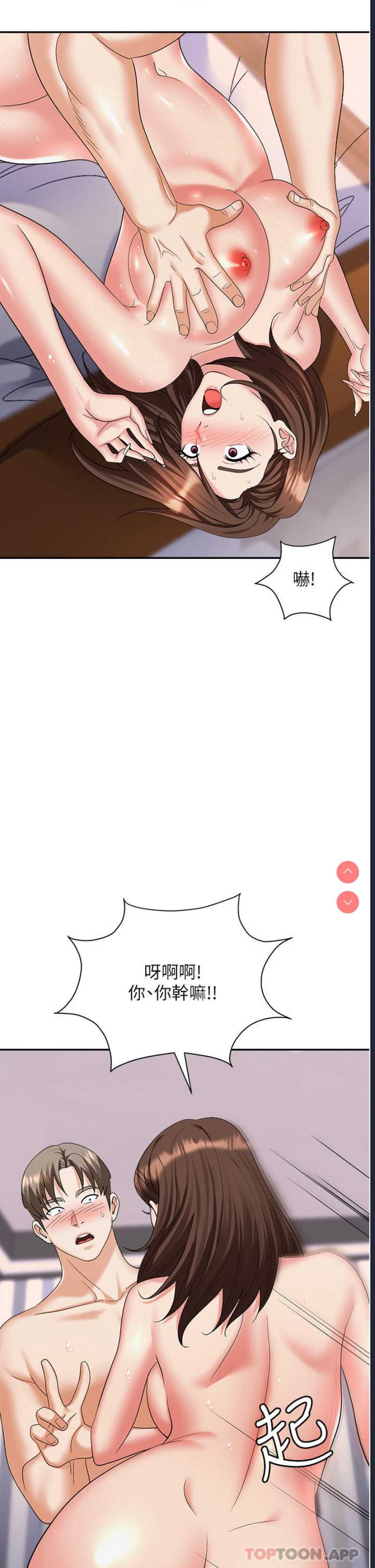 职场陷阱