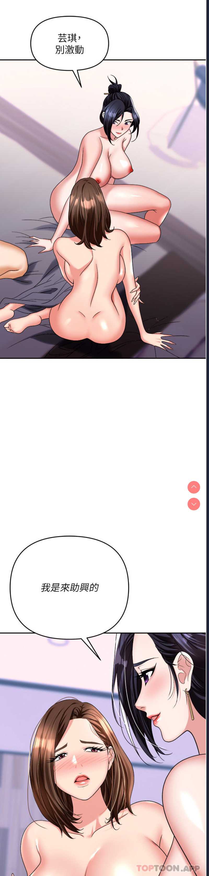 职场陷阱