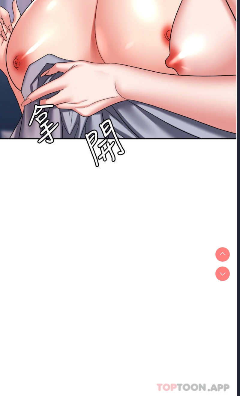职场陷阱
