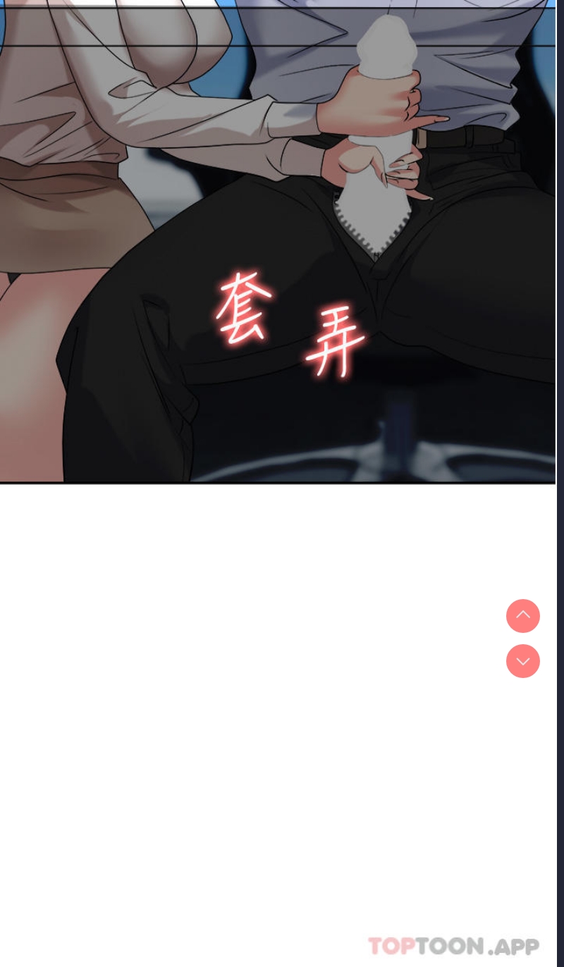 职场陷阱