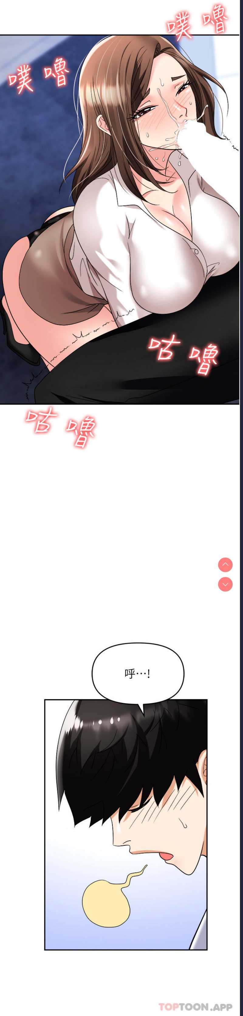 职场陷阱