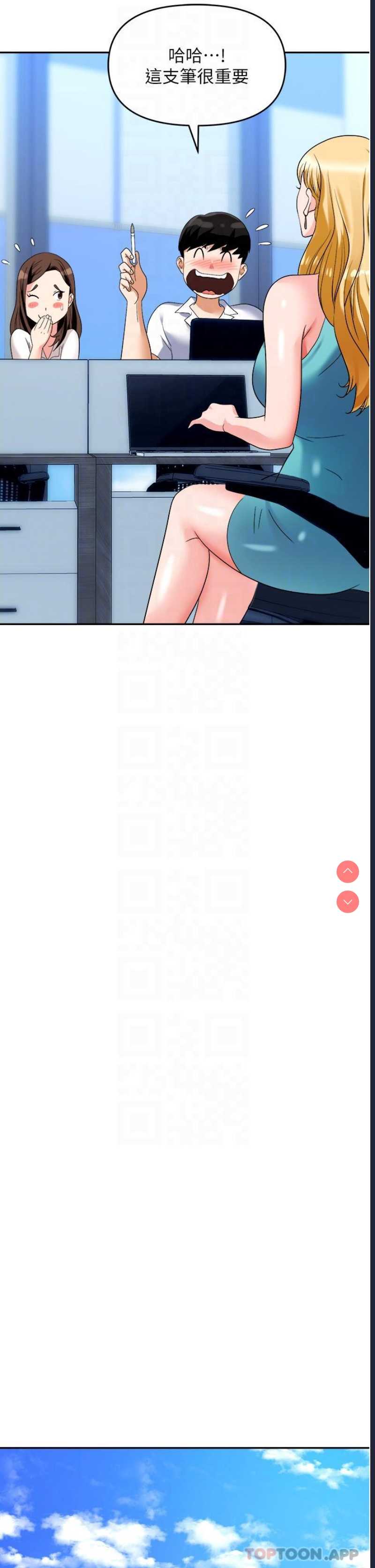 职场陷阱