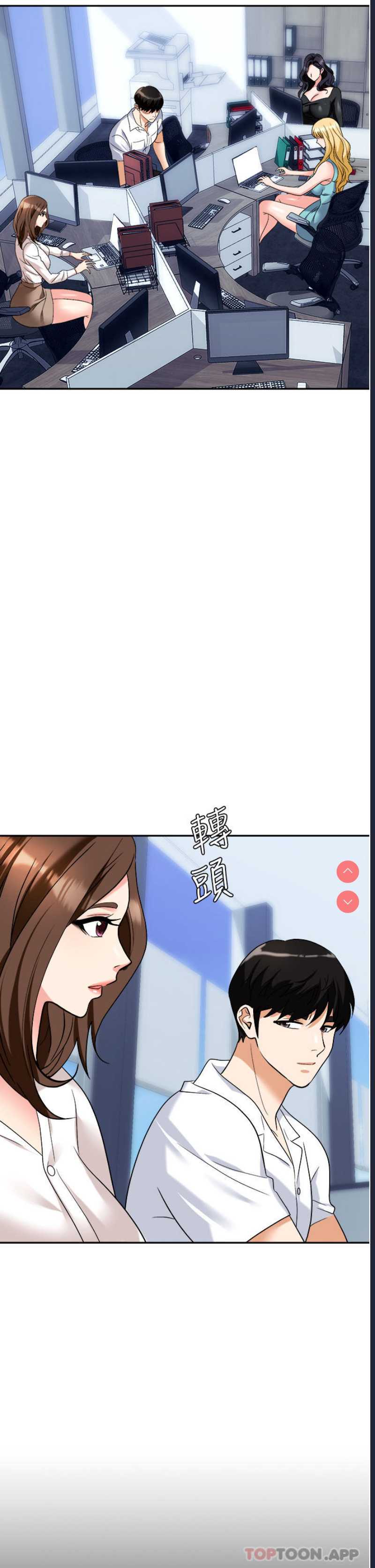 职场陷阱