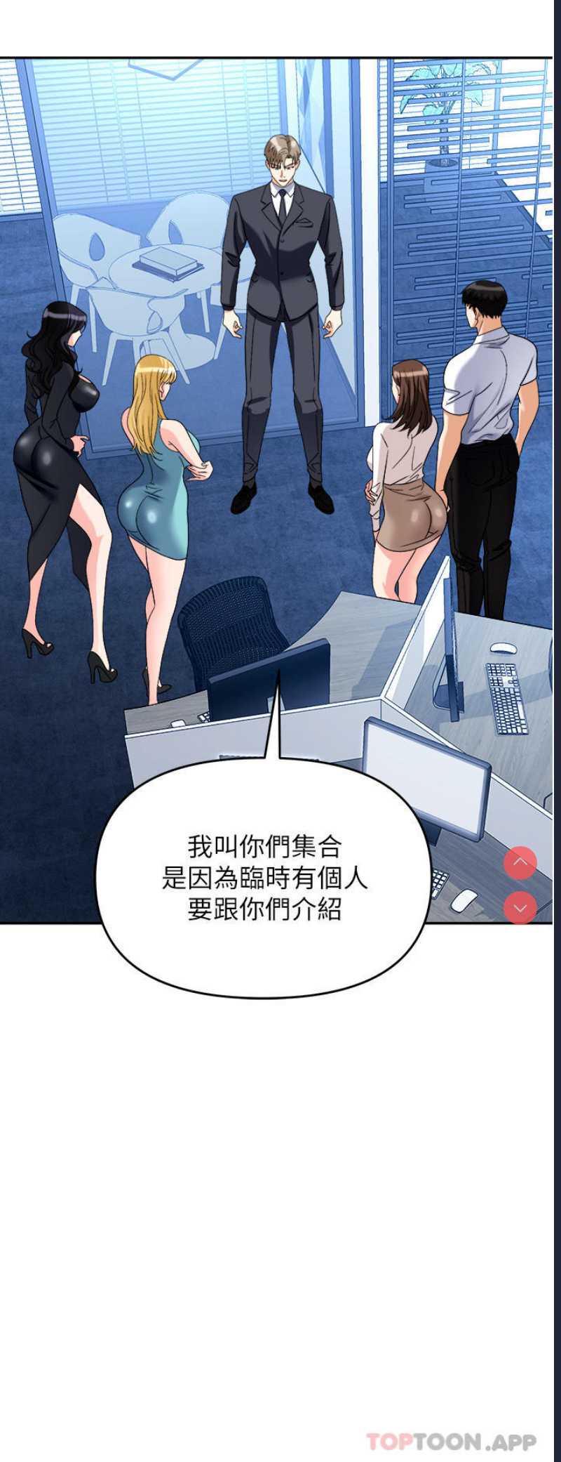 职场陷阱
