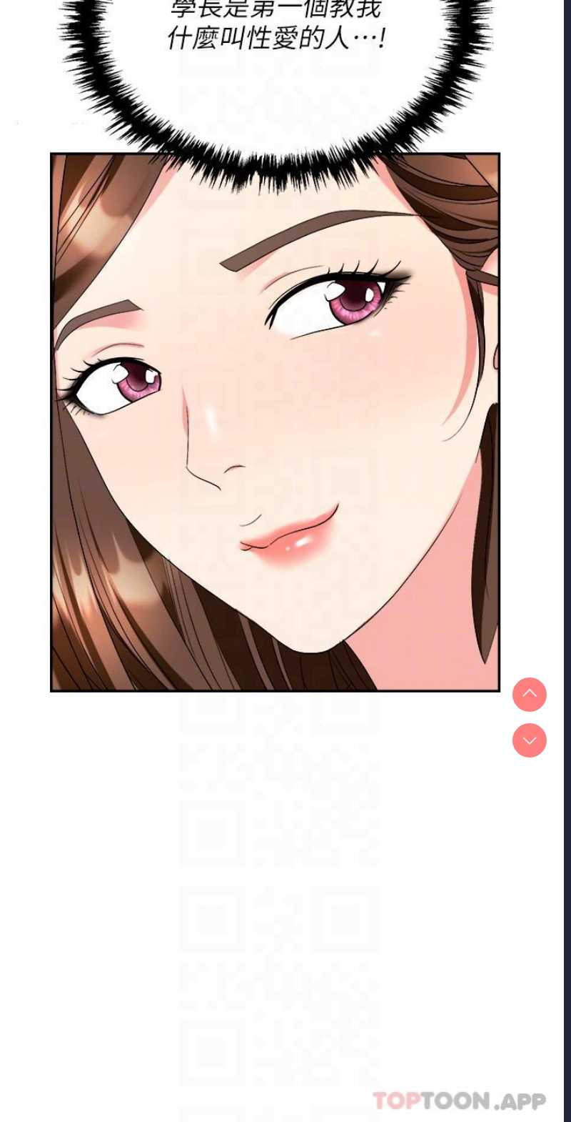 职场陷阱