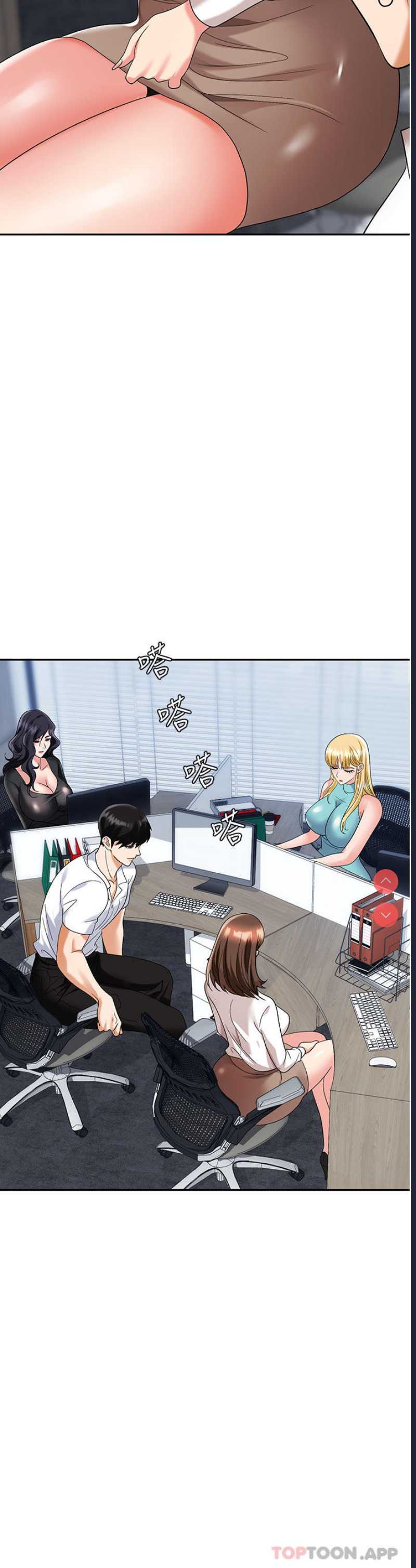 职场陷阱