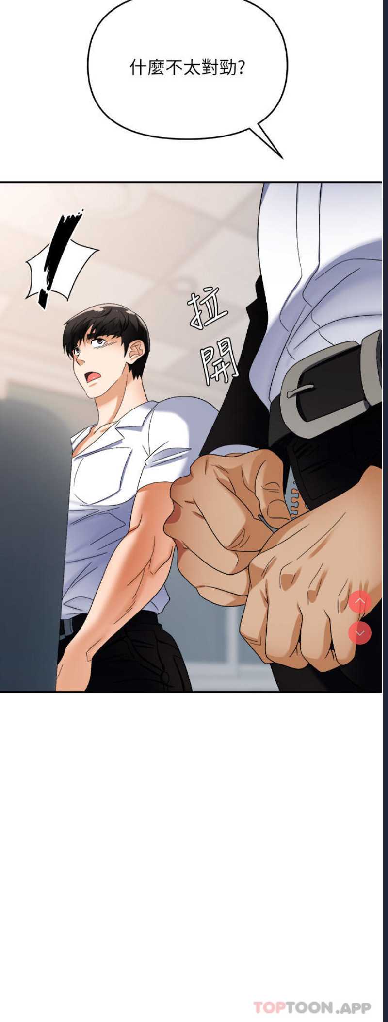 职场陷阱